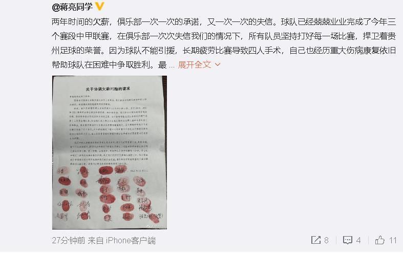 切尔西中场出球失误，威尔逊中场拿球带到弧顶巴迪亚西勒出现失误前者单刀外脚背打门球进，切尔西0-1纽卡。